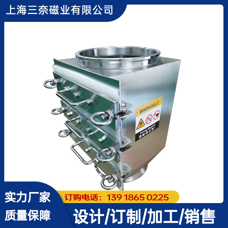 電磁隔爆除鐵器