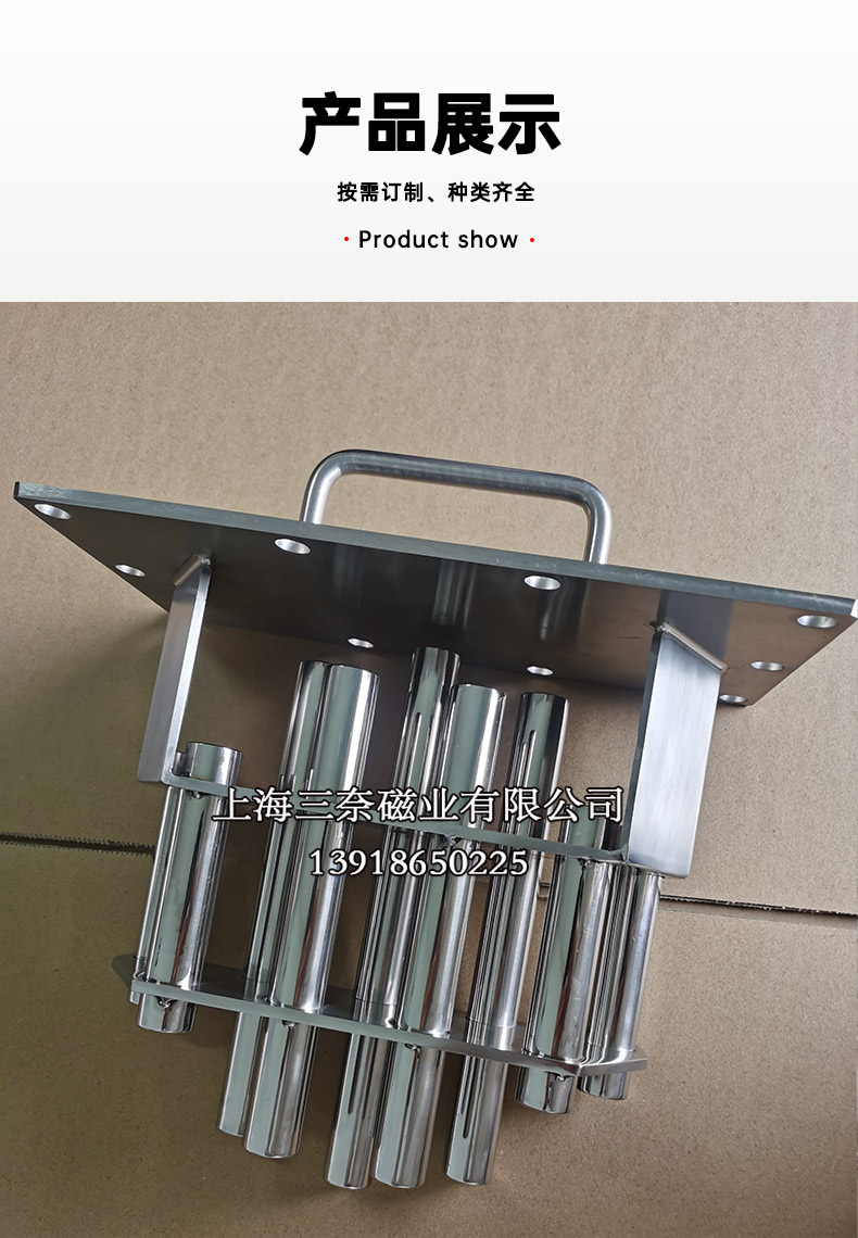 永磁除鐵器工作原理及特點